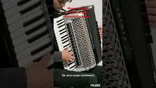 #санктпетербург #аккордеон#музыка#music#