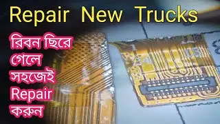 new tricks flex repair