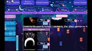 ЧТО ХЕЛУИН ВЫШЕЛ В РОЯЛ ХАЙ СЕГОДНЯ!!??Halloween at Royal High what?