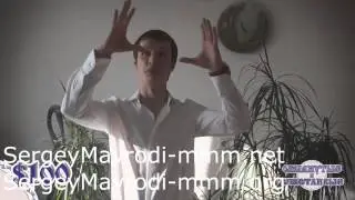 Сергей Мавроди