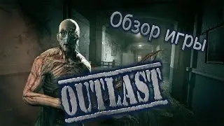Обзор игры 