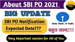 About SBI PO Notification 2021 | Big Update About SBI PO Exam Notification Date 2021 | Explained
