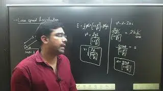 Rolling Motion | Rolling K.E. derivation | Rotational Dynamics | Class 12th Physics | Physics HQ