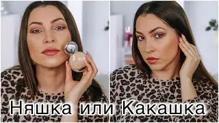 ТОНАЛЬНЫЙ КРЕМ GUERLAIN L’ESSENTIEL | Обзор и тест-драйв тона Guerlain | 2019 Новинка