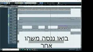 Cubase Free Video Lesson Part15-Kick Fills