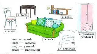 СЛОВА из уроков 11-12 (Кауфман 3 класс)