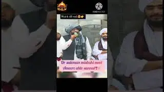 Dr. Sulema Misbahi meet Ameere Ahle sunnat ❤️🤲🏼 #ameereahlesunnat #dawateislami #drsulemanmisbahi