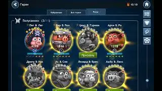 Dragon Champions. Top heroes for beginners 2023.rus.Мини Гайд.