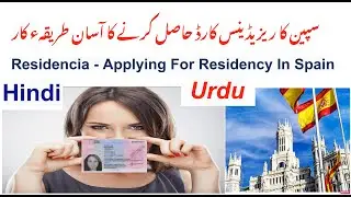How to get Spanish immigration in 2020, Spanish Residence card, EMPADRONAMIENTO ,Tas Qureshi