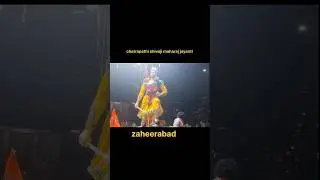Chatrapathi shivaji maharaj jayanti 2024 #chatrapatishivajimaharaj #shivajimaharaj #shortvideo