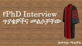Frequently Asked PhD Interview Questions and Answers