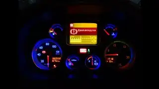 DAF 105  не работает датчик давления воздуха
