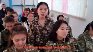 Акция 