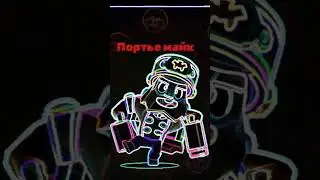 2часть #brawlstars #tiktok #shortvideo #shorts