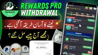 reward pro app withdrawal | reward pro app real or fake | reward pro app | reward pro app withdraw