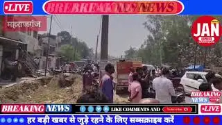 निचलौल में शॉर्ट सर्किट से लगी आग, अफरा-तफरी का माहौल
