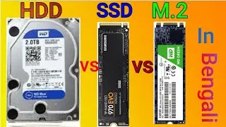 HDD vs SSD vs M2 SSD NVME Explained in Details[Bengali]|Advantages and disadvantages of HDD, SSD.