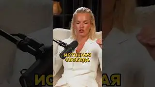 НУЖНО ВЫЙТИ ЗА РАМКИ... 😱 УЖЕ СКОРО!