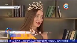 Как модели после 30 победить в международном конкурсе красоты?