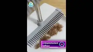 Чудо-метла с совком. Лотос TV