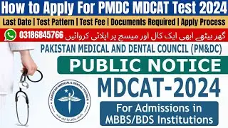 MDCAT Registration 2024 | How to Apply For MDCAT 2024 | MDCAT 2024 | MDCAT Registration 2024