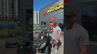 Счастливый обладатель квадроцикла GBM EXPLORER 400 PREMIUM! Отзыв о мотосалоне X-MOTORS