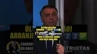 Urgente! #Bolsonaro: "arranje mais um voto!" #bolsonaro2022 #jairbolsonaro