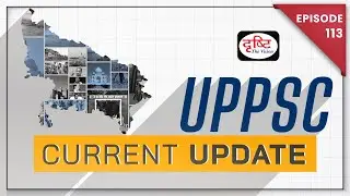 UPPSC Current Update | Uttar Pradesh Current Affairs | UPPCS PRELIMS 2024 | Drishti PCS