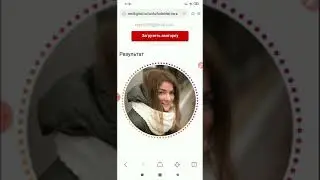 Как сделать аватарку в Инстаграм в круг?