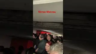 Эркакча #москва #мигранты