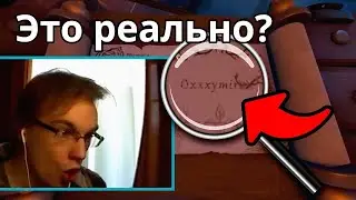 Книга Оксимирона? Подборка (Нарезка) #2 [We Were Here Together] +18