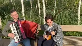 Русский-народный дуэт Во всю Ивановскую (аккордеон, домра)