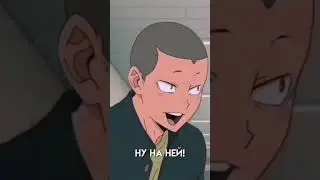 /Аниме\~Волейбол~