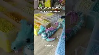 амигуруми из бисера#бисер #beading #beads #рукоделие #handmade #бисероплетение #амигуруми #amigurumi