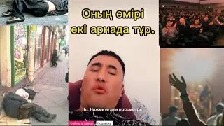 19 қыркүйекте Арман Қайназаров қайтыс болды.