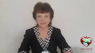Урок 48.  ЖКТ.  Часть 2. Изжога