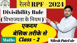 Maths for SSC/RRB/ESB/MPTET वर्ग -03/ महिला पर्यवेक्षक  2024  For All Competitive Exam
