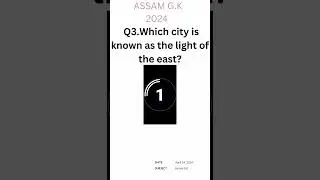 ADRE-Preparation 2024. Assam Current Affairs. 14th April 