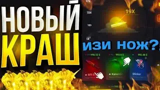 ПРОВЕРКА НОВОГО САЙТА DDOUBLE | DDOUBLE.GG ПРОМОКОД | ПОДНЯЛ НОЖ НА DDOUBLE | КРАШ САЙТ ДЭДАБЛ