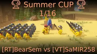 🏆 Summer CUP 🏆 1/16 [RT]BearSem vs [VT]SaMIR258 🏆