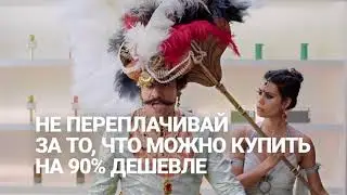Joom — Султан