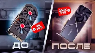 Как скачать видеокарту RTX 4090? Подробная инструкция. Рабочий способ