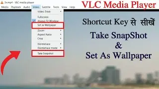Use of vlc Media Player | How To Use VLC Media Player? | Set As Wallpaper in VLC | Take Snapshot VLC