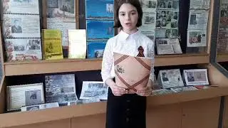 #ПОБЕДА75 Конкурс 'Письма с фронта"