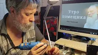 Утро помещика. Лев Толстой
