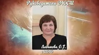 Из истории Мишкинской детско юношеской спортивной школы