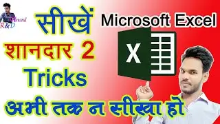 Paste spacial in excel ?   Insert current date and time ? Advance Excel learning