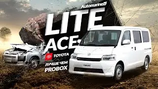 Toyota Lite Ace - Japanese Handyman I On a Probox Budget