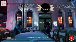 Dreamfall Chapters - ИГРА ПРО СНЫ