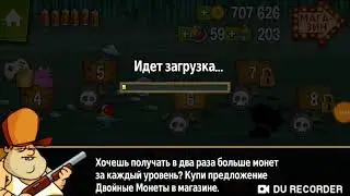 День,когда болото остановилось